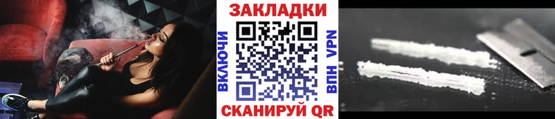 Где найти наркотики Камень-на-Оби АМФ А ПВП ГАШИШ мега ссылки Каннабис COCAIN