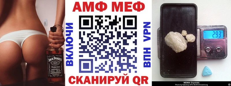 Amphetamine VHQ  Камень-на-Оби 