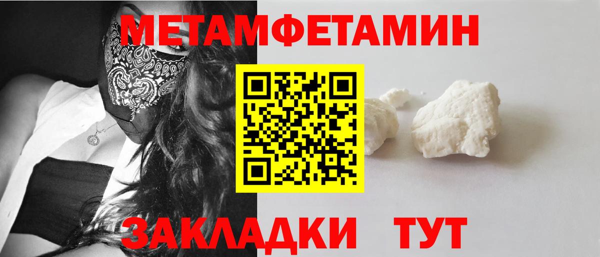 АМФ  Вход с VPN  Камень-на-Оби  Амфетамин Розовый 