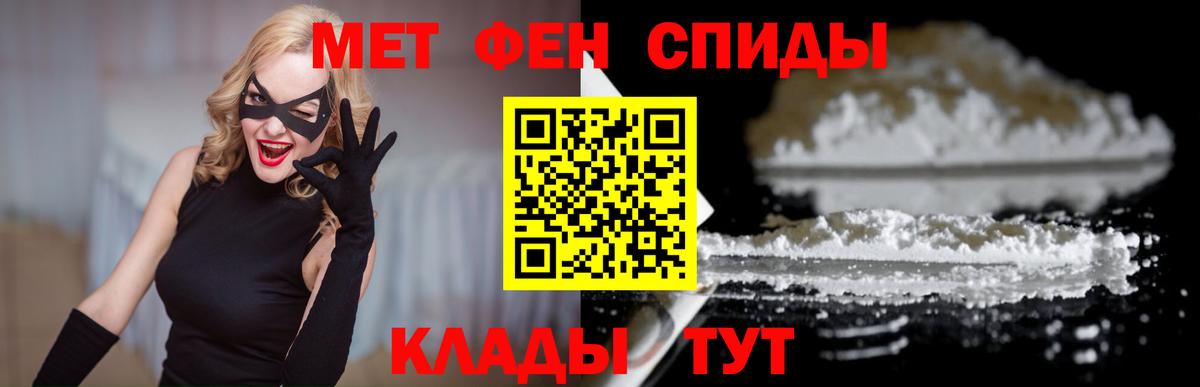 АМФ Premium Камень-на-Оби