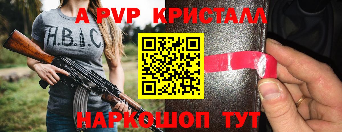 ГАШ Камень-на-Оби