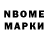 Метадон VHQ A_N_T_71