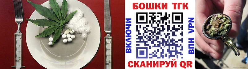 купить наркотики сайты Камень-на-Оби Cannafood конопля