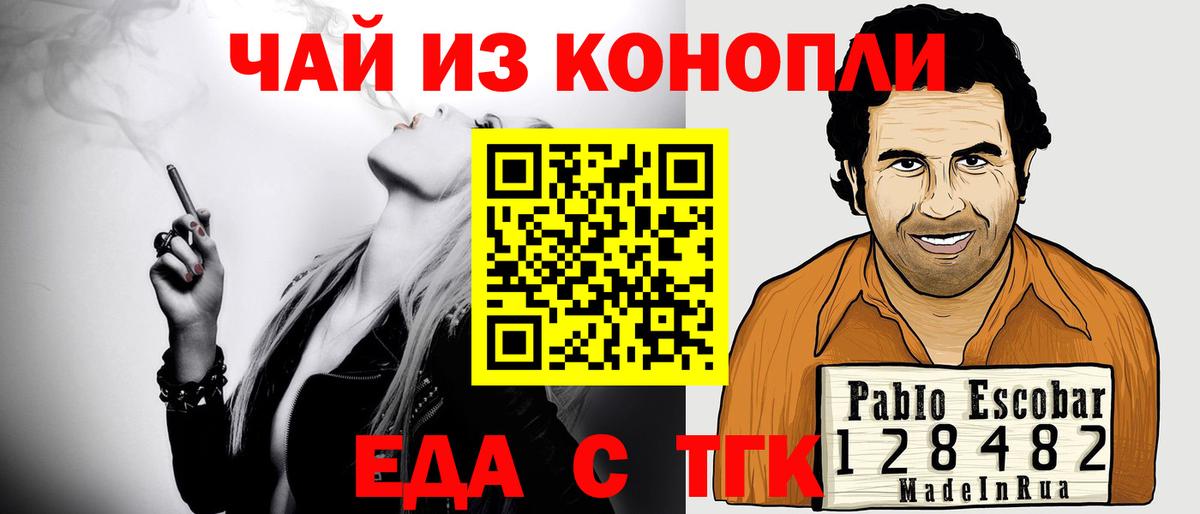 Canna-Cookies марихуана  Вход с VPN  Камень-на-Оби 