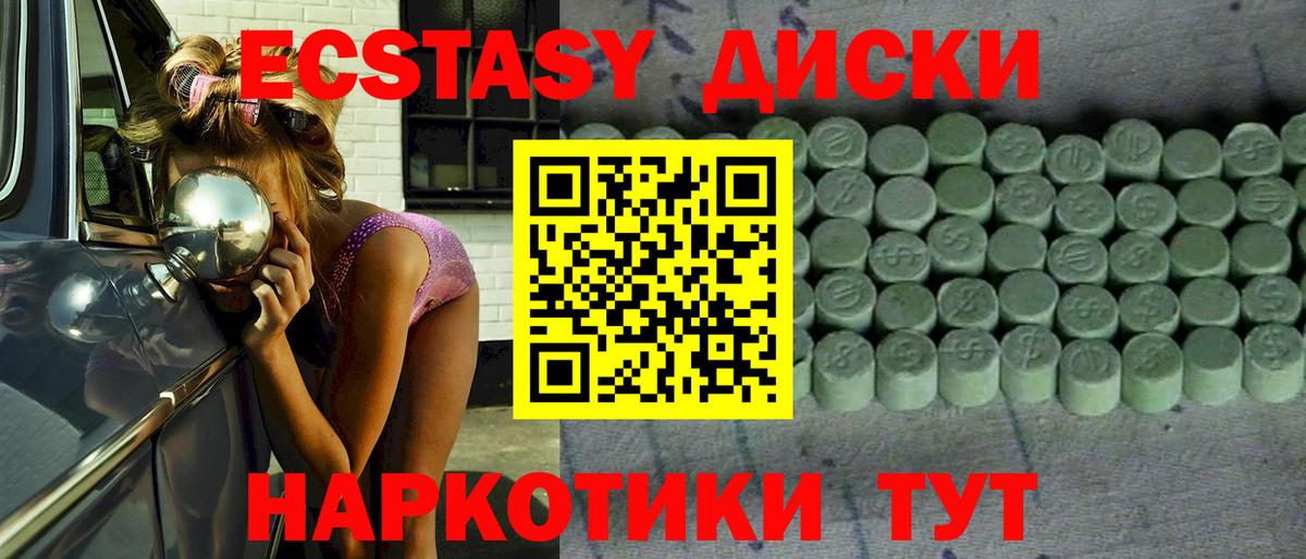 ГАШИШ  КОКАИН  Вход с VPN  Камень-на-Оби  Конопля  МЕФ  МЕФ   Купить наркотики цена 