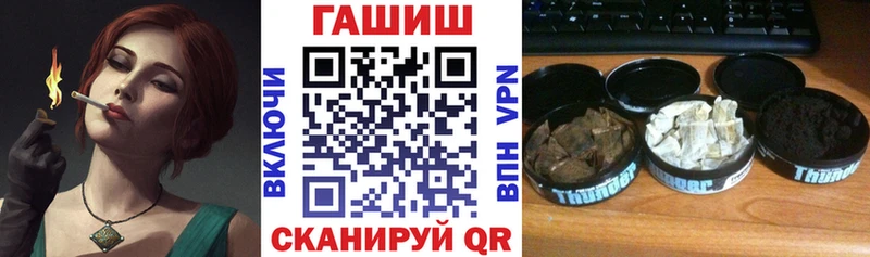 ГАШ хэш  хочу   Камень-на-Оби 