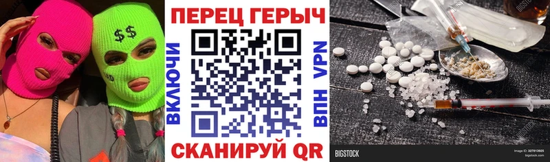 даркнет Telegram  Камень-на-Оби  ГЕРОИН VHQ  mega ссылки 