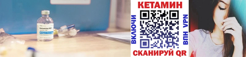 КЕТАМИН VHQ  shop какой сайт  Камень-на-Оби 