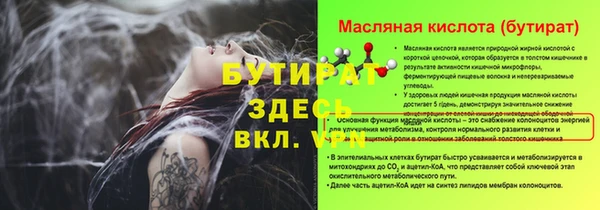 mdpv Красноперекопск