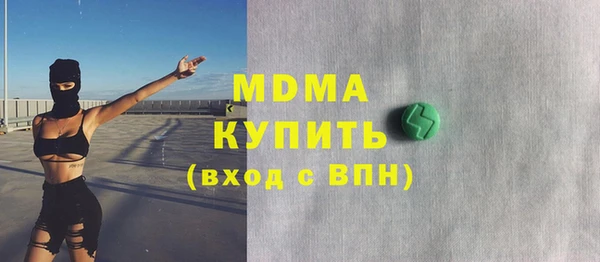 гашиш Заволжье