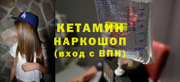 бошки Зеленодольск