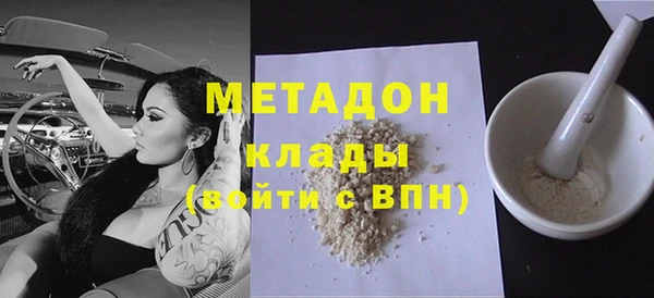 бошки Зеленодольск