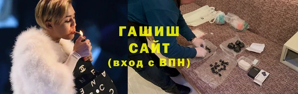 герыч Зеленокумск