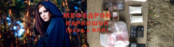 мефедрон VHQ Зерноград