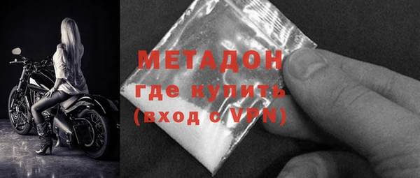 герыч Заводоуковск