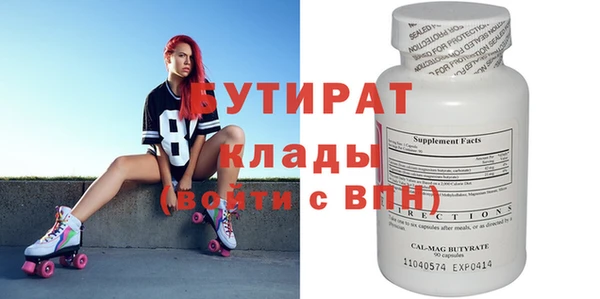 мефедрон VHQ Зерноград