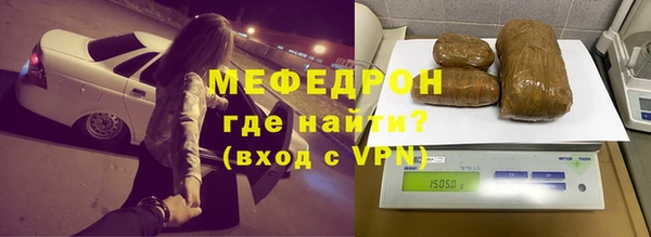 мефедрон VHQ Зерноград