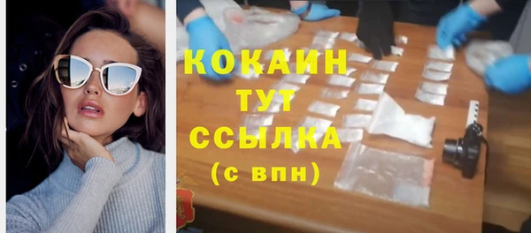 мефедрон VHQ Зерноград
