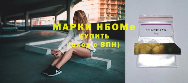 бошки Зеленодольск