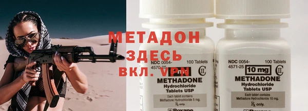 герыч Зеленокумск