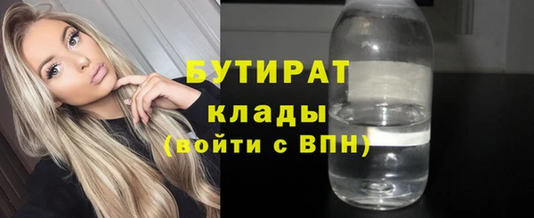 гашиш Заволжье
