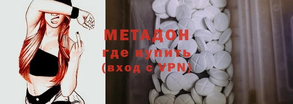 мефедрон VHQ Зерноград