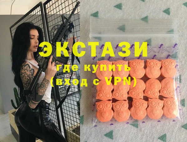 герыч Зеленокумск
