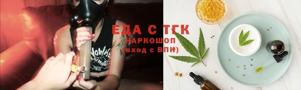 герыч Зеленокумск