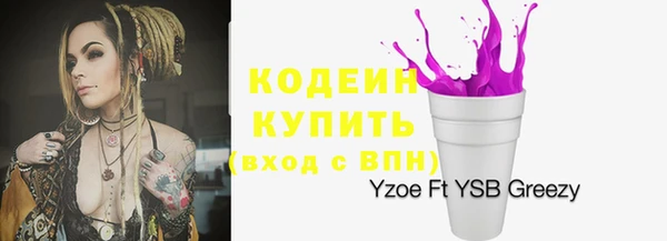 герыч Зеленокумск