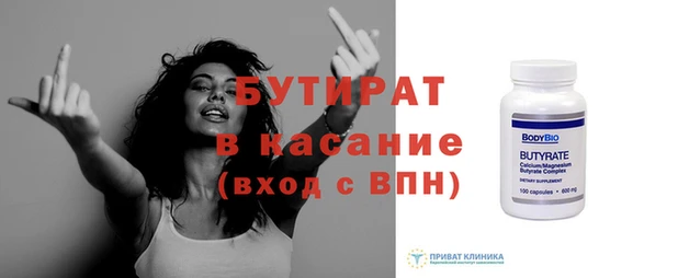 герыч Зеленокумск