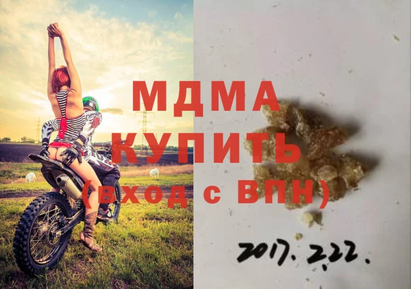 бошки Зеленодольск