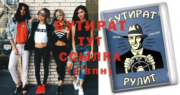 герыч Зеленокумск