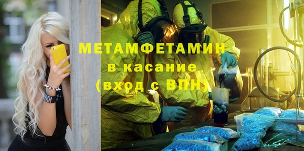 бошки Зеленодольск