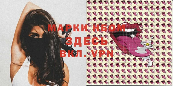 мефедрон VHQ Зерноград