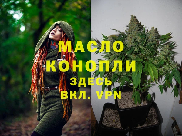бошки Зеленодольск