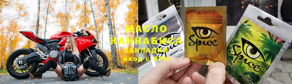 герыч Зеленокумск