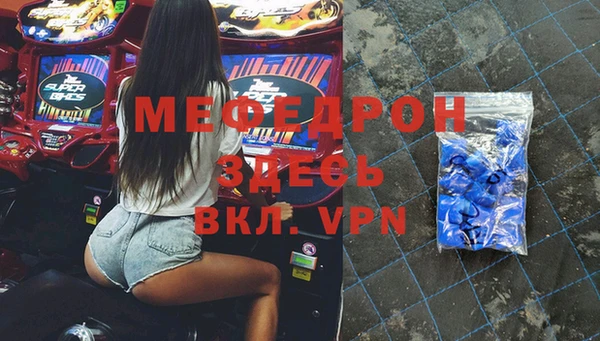 мефедрон VHQ Зерноград