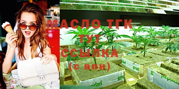 герыч Зеленокумск