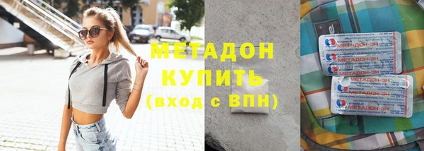 герыч Заводоуковск