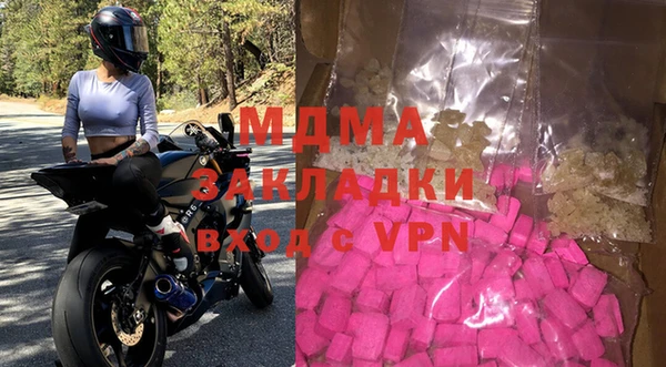 мефедрон VHQ Зерноград
