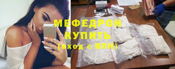 бошки Зеленодольск