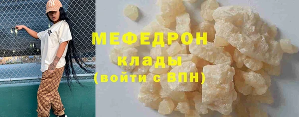 дмт Заволжск