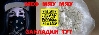 прущий лед Жуковский