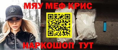 прущий лед Жуковский