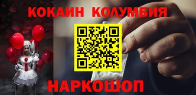 прущий лед Жуковский