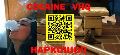 прущий лед Жуковский