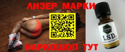ГАЛЛЮЦИНОГЕННЫЕ ГРИБЫ Заводоуковск