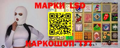 прущий лед Жуковский