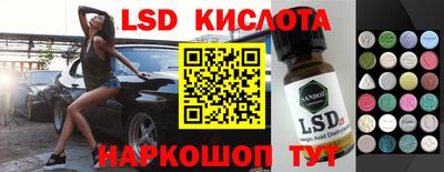 PSILOCYBIN Заволжье