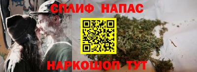 ALPHA PVP Будённовск